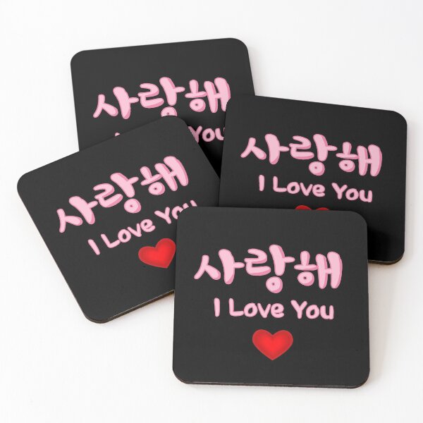 Item preview, Saranghae  I LOVE YOU , Saranghae in Korean(Hangul)  designed and sold by Noodle Doodle.