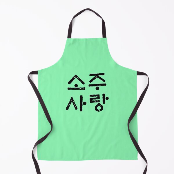 Item preview, Soju lover, Love soju, Written Korean word Hangul, Korean drink, Korean culture designed and sold by InspiresME.
