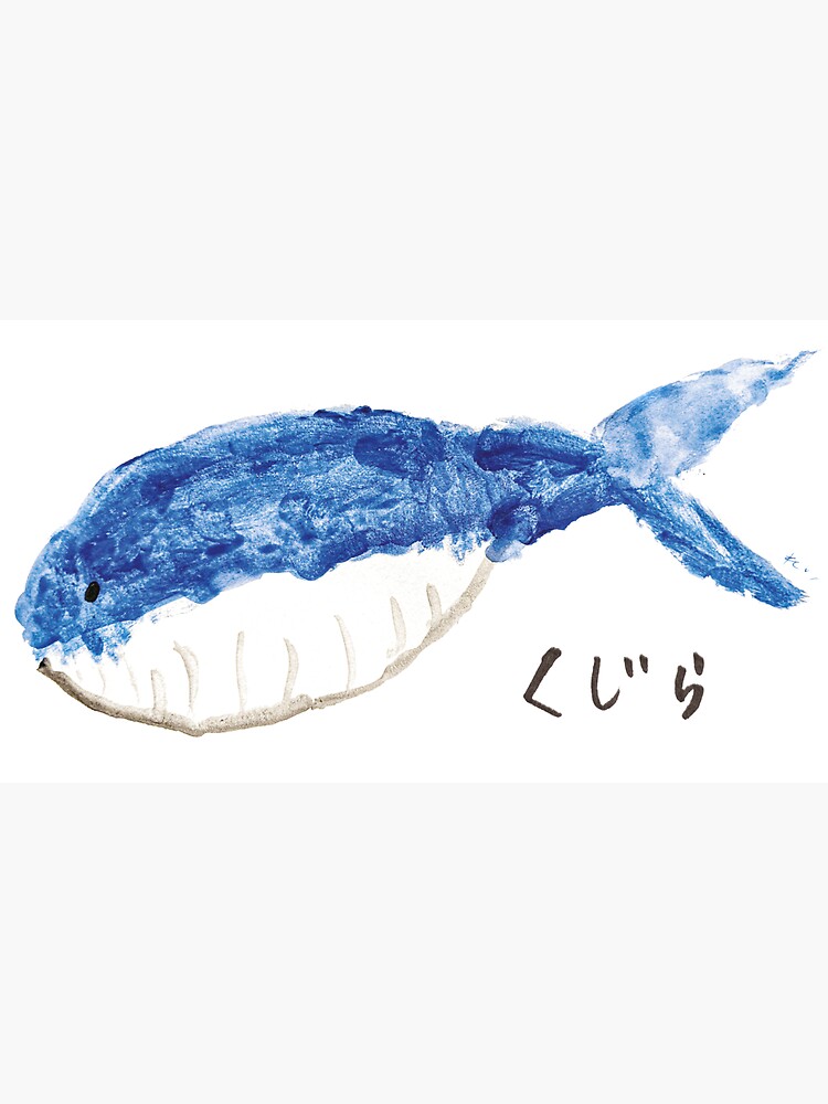 "Kujira" Whale Watercolour Painting by gosugimoto