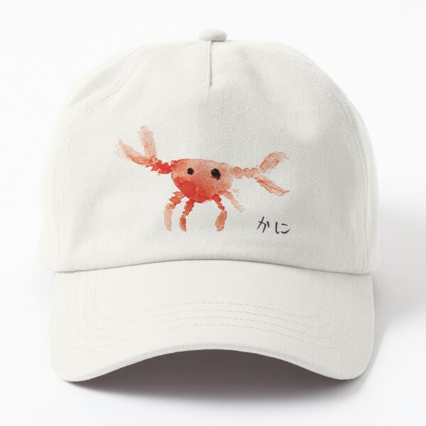 "Kani" Crab Watercolour Painting Dad Hat