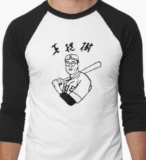 Karou Betto Big Lebowski Men's Baseball ¾ T-Shirt