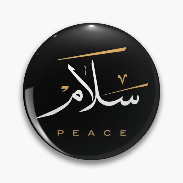 Item preview, Peace 'سلام' in Modern  Arabic Calligraphy   designed and sold by Studio TANFF.