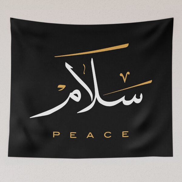 Item preview, Peace 'سلام' in Modern  Arabic Calligraphy   designed and sold by Studio TANFF.