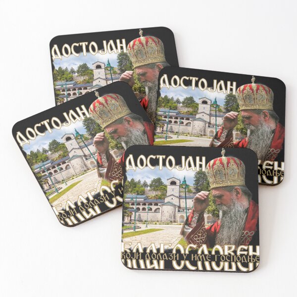 Item preview, Dostojan! Mitropolit Joanikije designed and sold by Srbi.