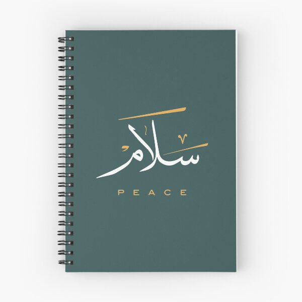 Item preview, Peace 'سلام' in Modern  Arabic Calligraphy   designed and sold by Studio TANFF.