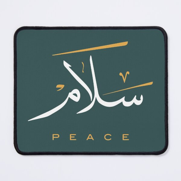 Item preview, Peace 'سلام' in Modern  Arabic Calligraphy   designed and sold by Studio TANFF.