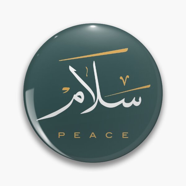 Item preview, Peace 'سلام' in Modern  Arabic Calligraphy   designed and sold by Studio TANFF.
