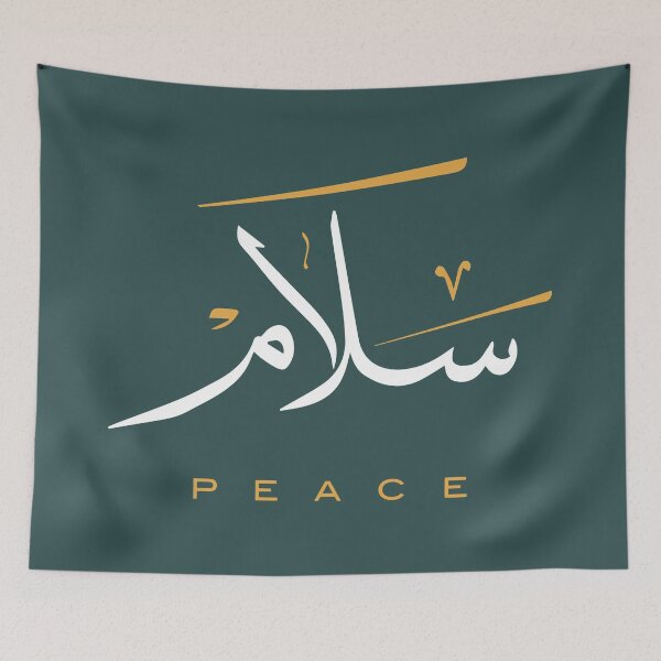 Item preview, Peace 'سلام' in Modern  Arabic Calligraphy   designed and sold by Studio TANFF.