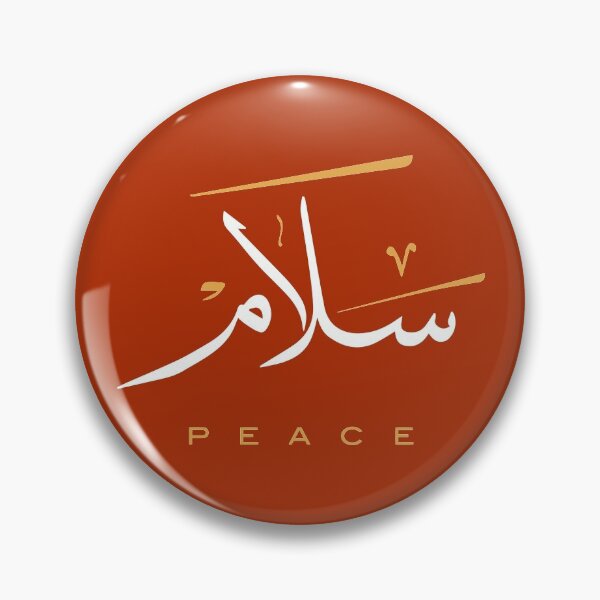 Item preview, Peace 'سلام' in Modern  Arabic Calligraphy   designed and sold by Studio TANFF.