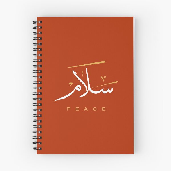 Item preview, Peace 'سلام' in Modern  Arabic Calligraphy   designed and sold by Studio TANFF.