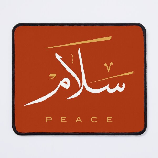 Item preview, Peace 'سلام' in Modern Arabic Calligraphy designed and sold by Studio TANFF.