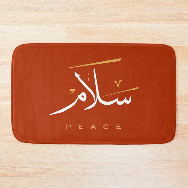 Item preview, Peace 'سلام' in Modern  Arabic Calligraphy   designed and sold by Studio TANFF.
