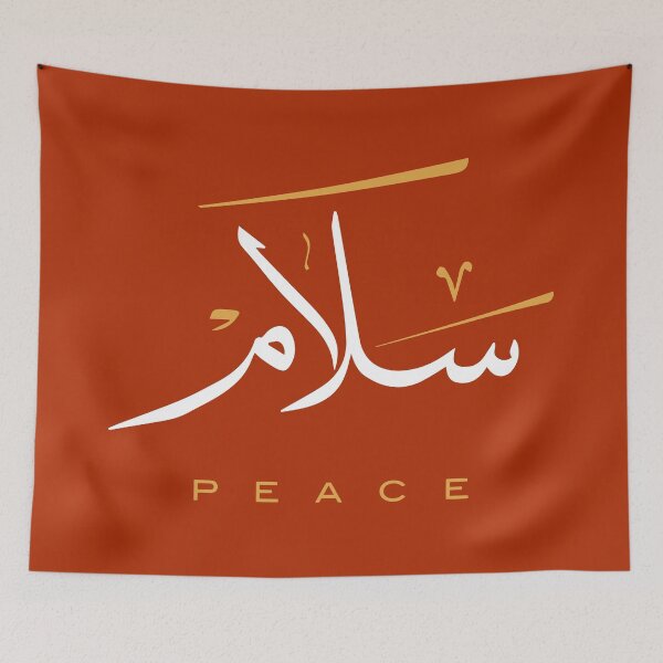 Item preview, Peace 'سلام' in Modern  Arabic Calligraphy   designed and sold by Studio TANFF.