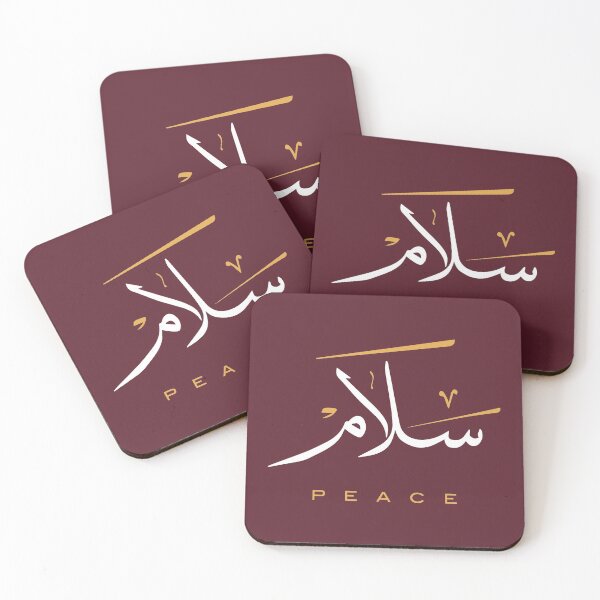Item preview, Peace 'سلام' in Modern  Arabic Calligraphy   designed and sold by Studio TANFF.