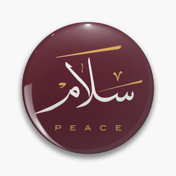 Item preview, Peace 'سلام' in Modern  Arabic Calligraphy   designed and sold by Studio TANFF.