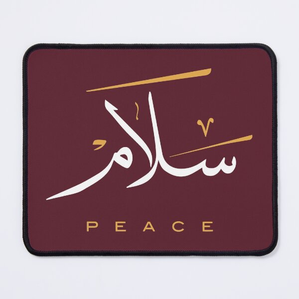 Item preview, Peace 'سلام' in Modern  Arabic Calligraphy   designed and sold by Studio TANFF.