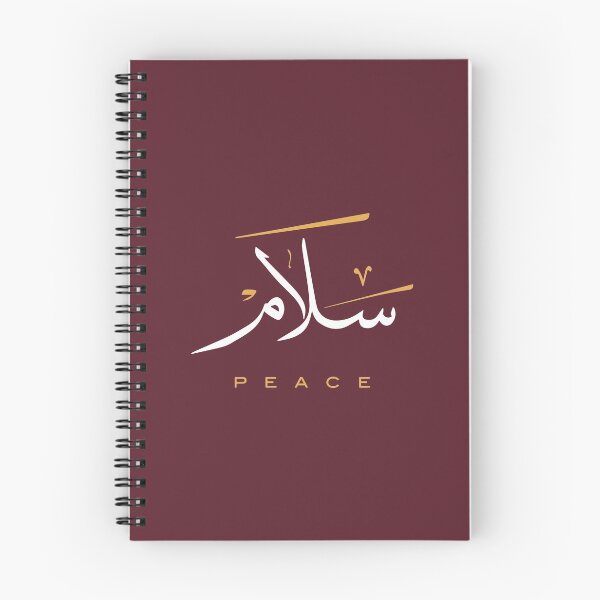 Item preview, Peace 'سلام' in Modern  Arabic Calligraphy   designed and sold by Studio TANFF.
