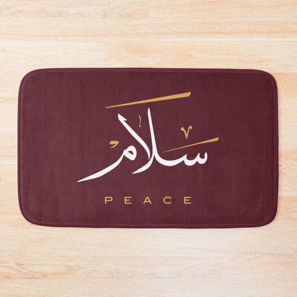 Item preview, Peace 'سلام' in Modern  Arabic Calligraphy   designed and sold by Studio TANFF.