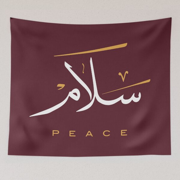 Item preview, Peace 'سلام' in Modern  Arabic Calligraphy   designed and sold by Studio TANFF.