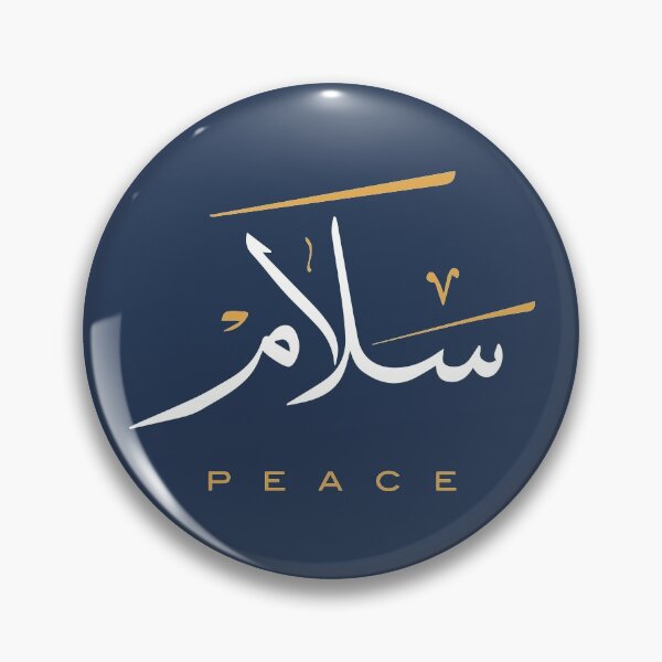 Item preview, Peace 'سلام' in Modern  Arabic Calligraphy   designed and sold by Studio TANFF.