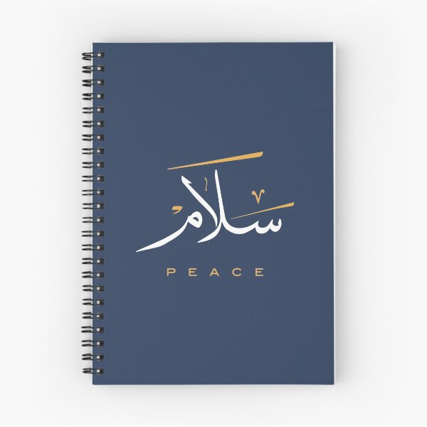 Item preview, Peace 'سلام' in Modern  Arabic Calligraphy   designed and sold by Studio TANFF.