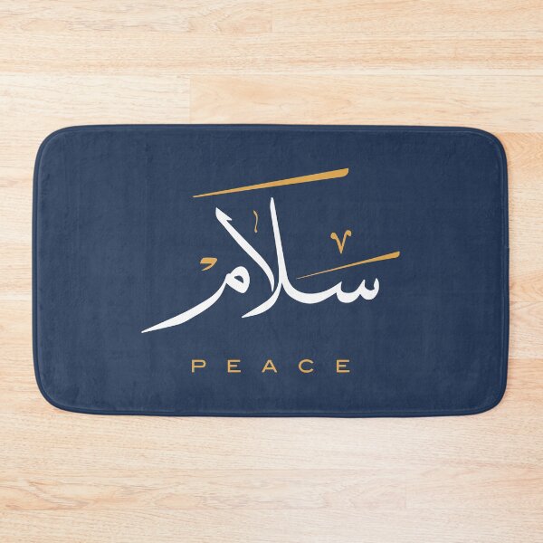 Item preview, Peace 'سلام' in Modern  Arabic Calligraphy   designed and sold by Studio TANFF.