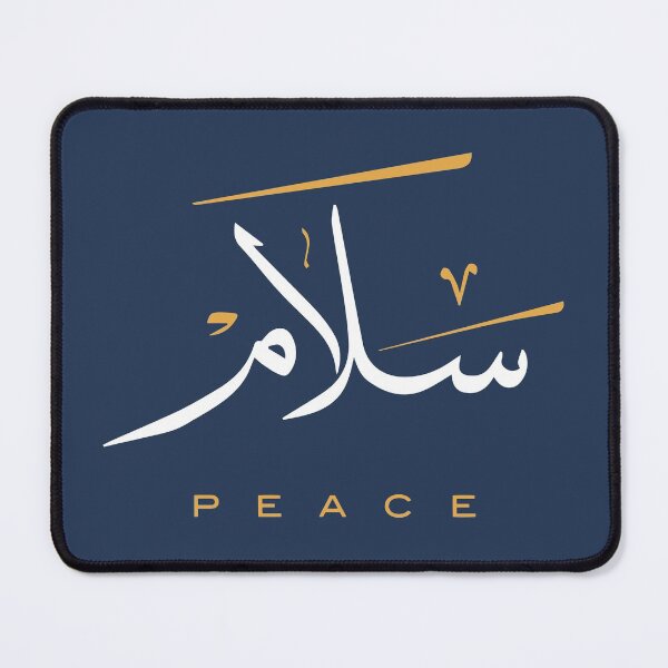 Item preview, Peace 'سلام' in Modern  Arabic Calligraphy   designed and sold by Studio TANFF.