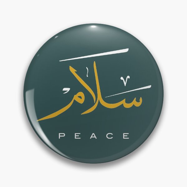 Item preview, Peace 'سلام' in Modern  Arabic Calligraphy   designed and sold by Studio TANFF.