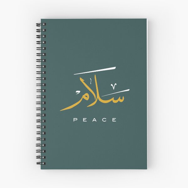 Item preview, Peace 'سلام' in Modern  Arabic Calligraphy   designed and sold by Studio TANFF.