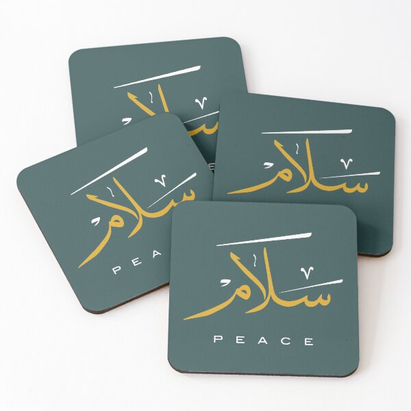 Item preview, Peace 'سلام' in Modern  Arabic Calligraphy   designed and sold by Studio TANFF.
