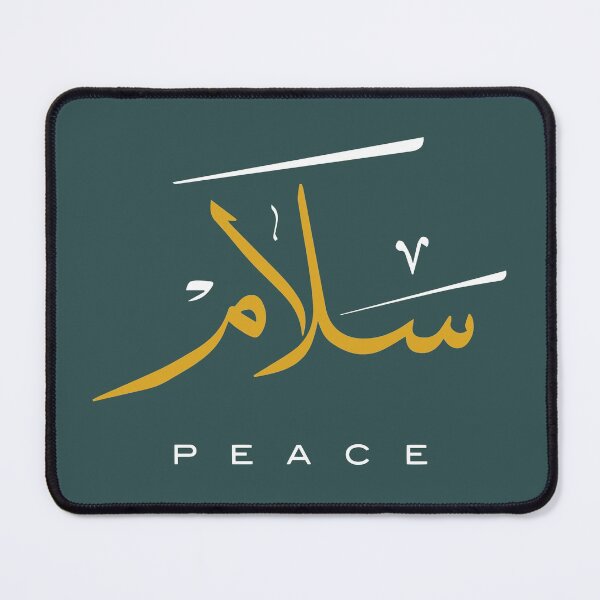 Item preview, Peace 'سلام' in Modern  Arabic Calligraphy   designed and sold by Studio TANFF.