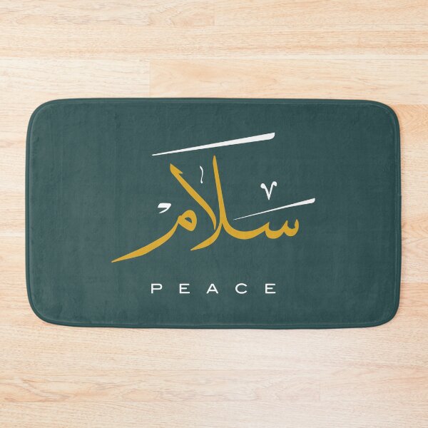 Item preview, Peace 'سلام' in Modern  Arabic Calligraphy   designed and sold by Studio TANFF.