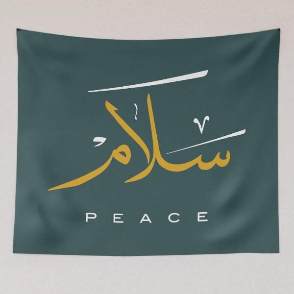 Item preview, Peace 'سلام' in Modern  Arabic Calligraphy   designed and sold by Studio TANFF.