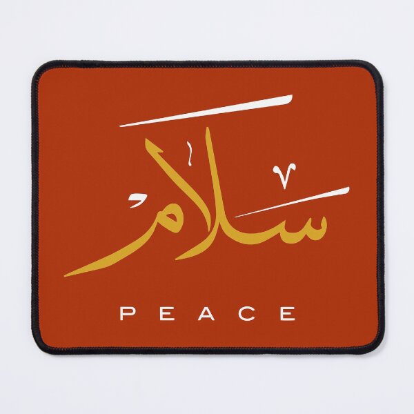 Item preview, Peace 'سلام' in Modern  Arabic Calligraphy   designed and sold by Studio TANFF.