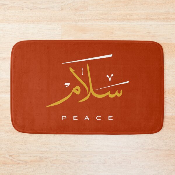 Item preview, Peace 'سلام' in Modern  Arabic Calligraphy   designed and sold by Studio TANFF.