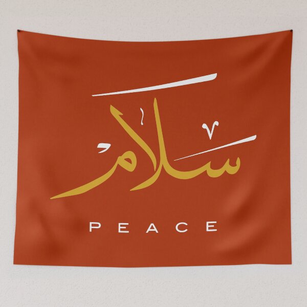 Item preview, Peace 'سلام' in Modern  Arabic Calligraphy   designed and sold by Studio TANFF.