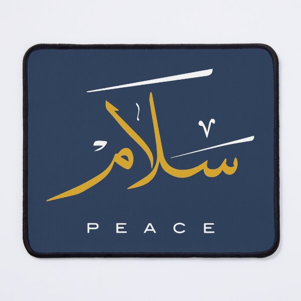 Item preview, Peace 'سلام' in Modern  Arabic Calligraphy   designed and sold by Studio TANFF.