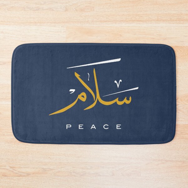 Item preview, Peace 'سلام' in Modern  Arabic Calligraphy   designed and sold by Studio TANFF.