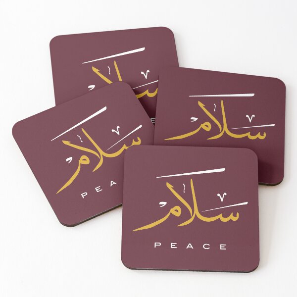 Item preview, Peace 'سلام' in Modern  Arabic Calligraphy   designed and sold by Studio TANFF.