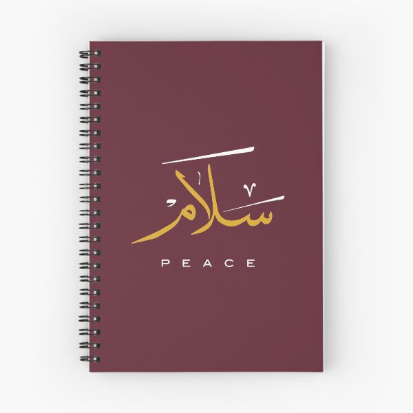 Item preview, Peace 'سلام' in Modern  Arabic Calligraphy   designed and sold by Studio TANFF.
