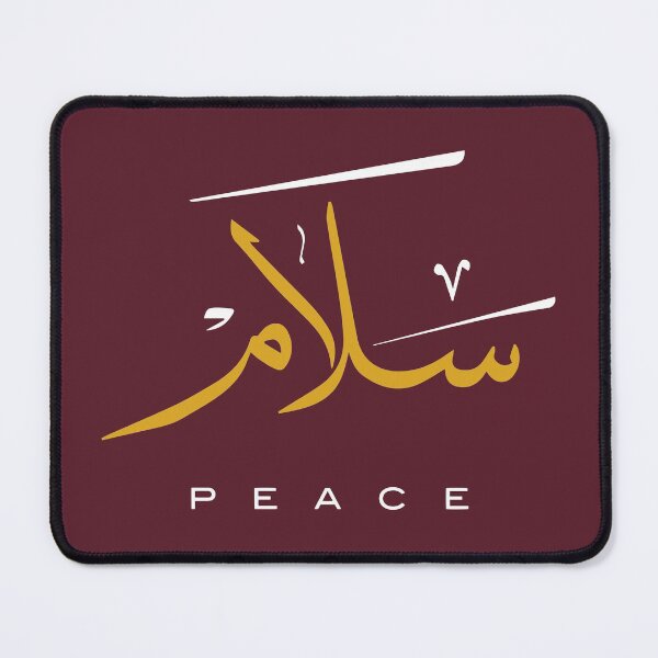 Item preview, Peace 'سلام' in Modern  Arabic Calligraphy   designed and sold by Studio TANFF.