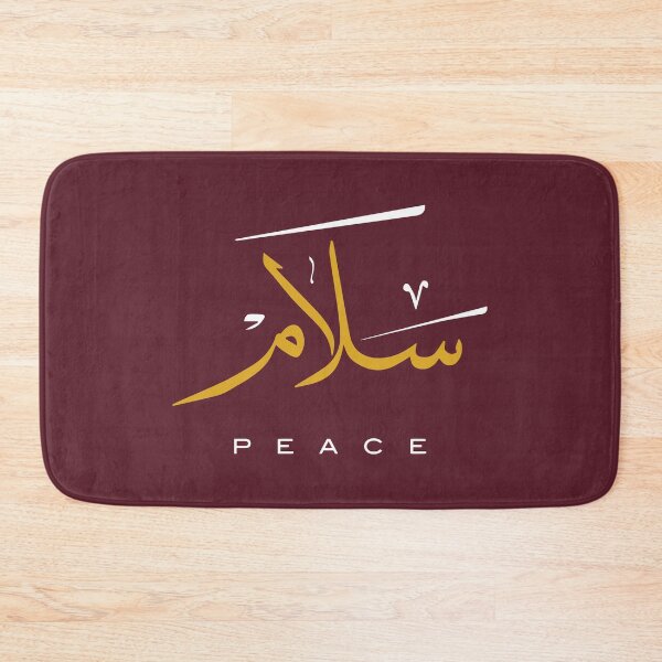Item preview, Peace 'سلام' in Modern  Arabic Calligraphy   designed and sold by Studio TANFF.