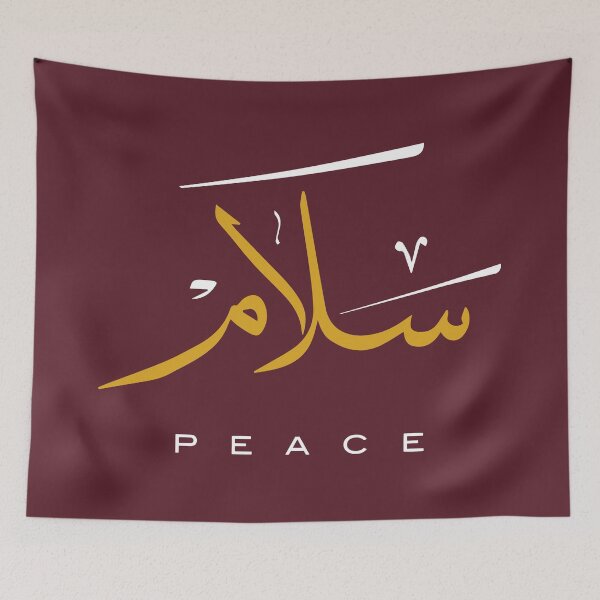 Item preview, Peace 'سلام' in Modern  Arabic Calligraphy   designed and sold by Studio TANFF.