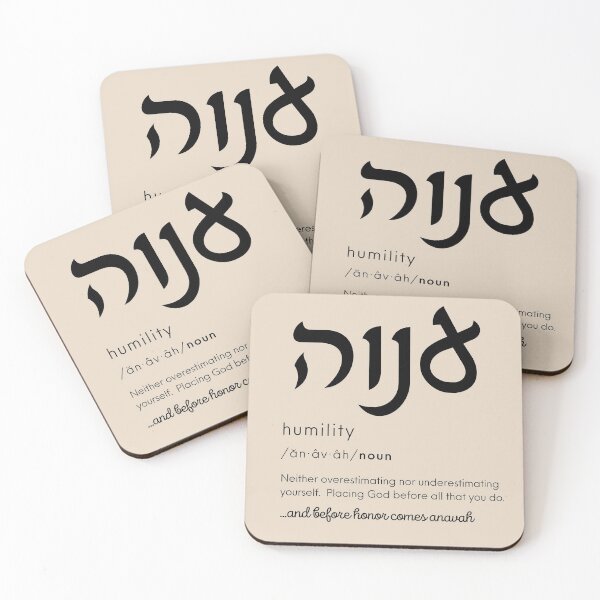 Item preview, Humility / Anavah designed and sold by HebrewAction.