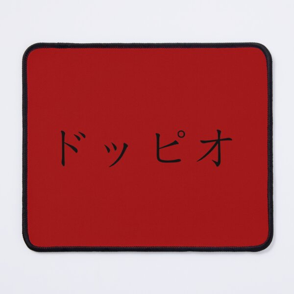 Item preview, Doppio written in Japanese Classic  designed and sold by TwoLegsVintage.