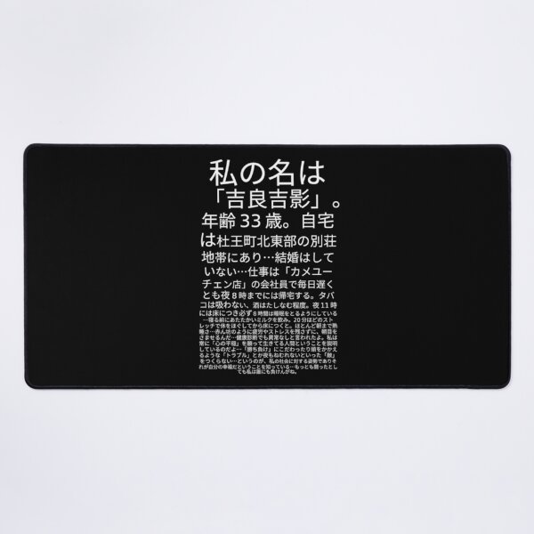 Item preview, The Entire Kira Yoshikage Monologue (White text ver.) Classic  designed and sold by TwoLegsVintage.