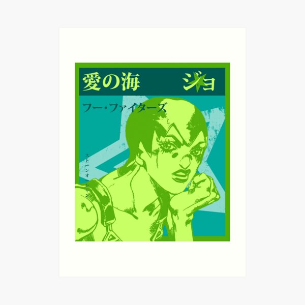 JoJo SBR - Tusk Act 4 Stand Rush Classic  Poster for Sale by