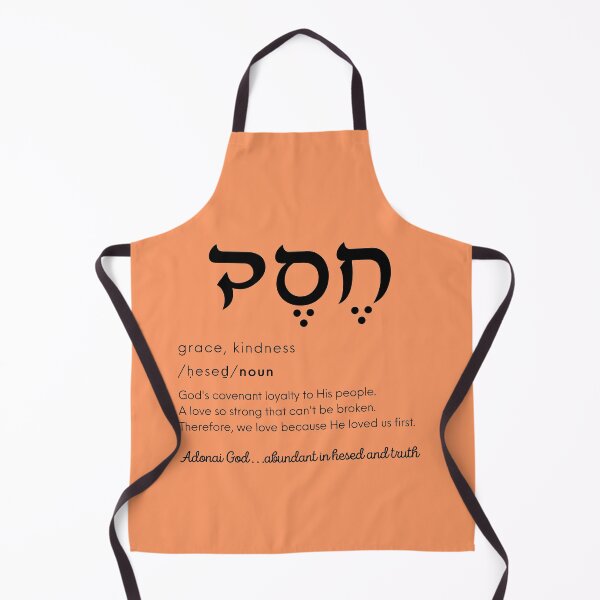 Item preview, Grace / Chesed designed and sold by HebrewAction.