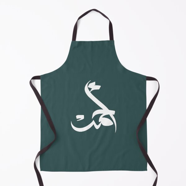 Item preview, TANEF ARABIC NAMES : Ahmad or Ahmed in Arabic Calligraphy Gift designed and sold by Studio TANFF.