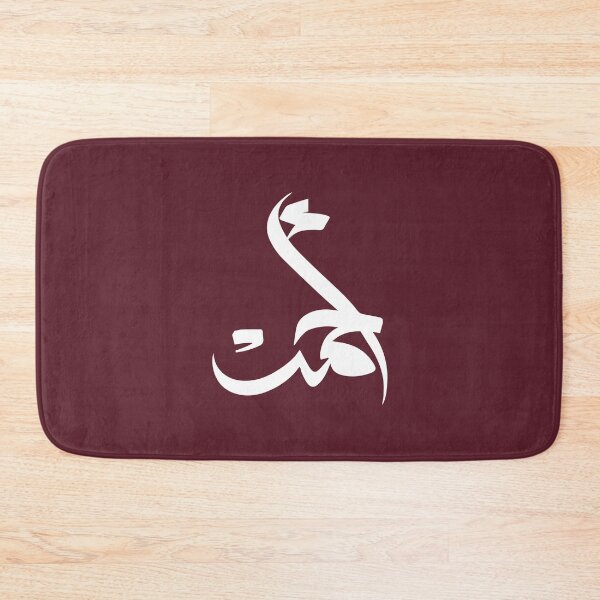 Item preview, TANEF ARABIC NAMES : Ahmad or Ahmed in Arabic Calligraphy Gift designed and sold by Studio TANFF.